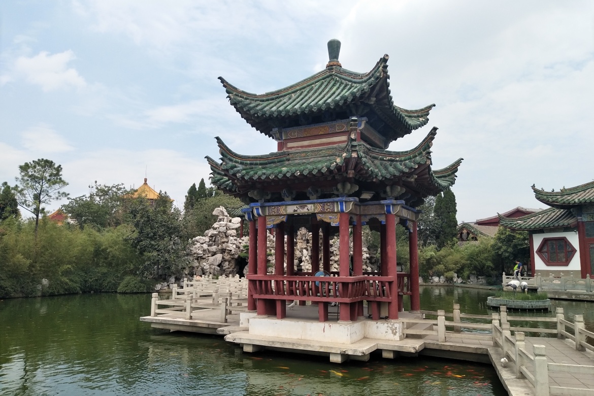 Tianbo Yang Mansion